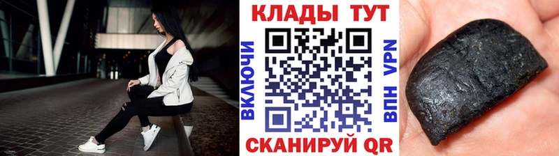 Купить наркоту Черепаново Амфетамин Бошки Шишки Альфа ПВП Мефедрон Гашиш