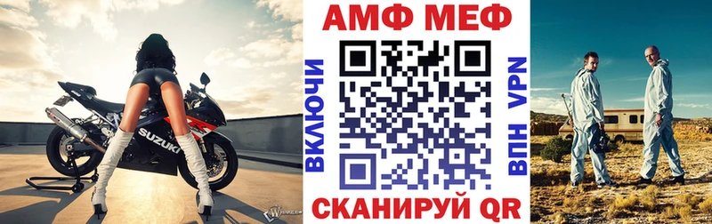 купить  сайты  Черепаново  Амфетамин 98% 