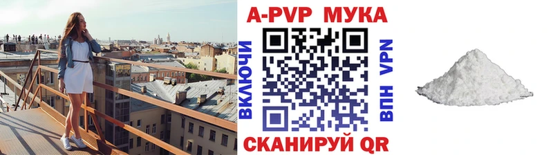 дарнет шоп нарко площадка состав APVP Соль Черепаново