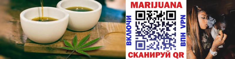 Canna-Cookies конопля  Черепаново 