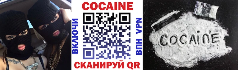 COCAIN FishScale купить наркотики сайты Черепаново