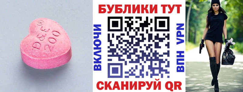 Ecstasy таблы Черепаново