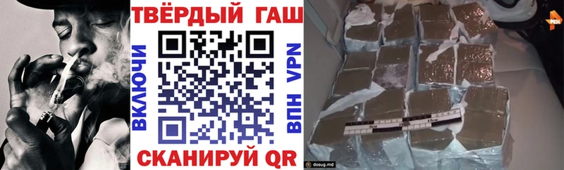 Гашиш Premium Черепаново
