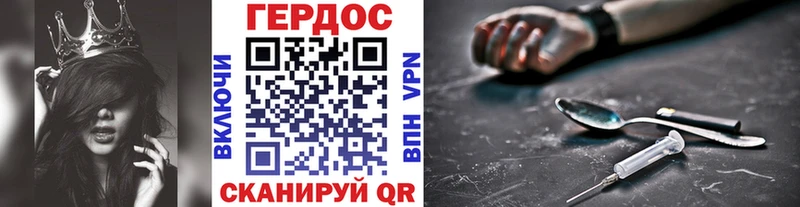 Героин афганец  где купить   Черепаново 