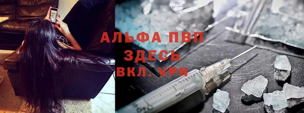 бутират Алексин