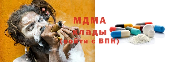 бутират Алексин