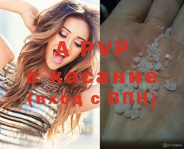 гашишное масло Абдулино