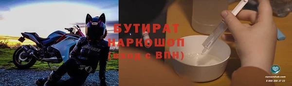 бутират Алексин