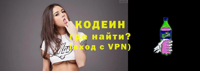 кокаин Алзамай
