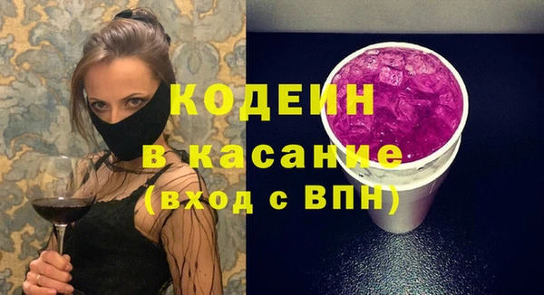 бутират Алексин