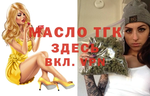бутират Алексин