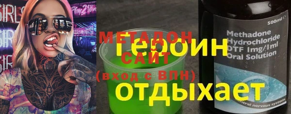 ГАЛЛЮЦИНОГЕННЫЕ ГРИБЫ Алексеевка