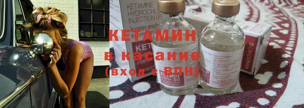 бутират Алексин