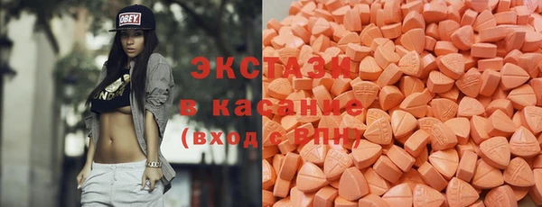 ГАЛЛЮЦИНОГЕННЫЕ ГРИБЫ Алексеевка