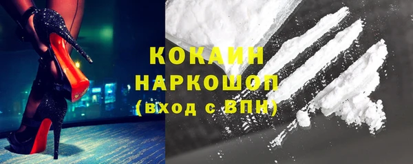 кокаин Алзамай