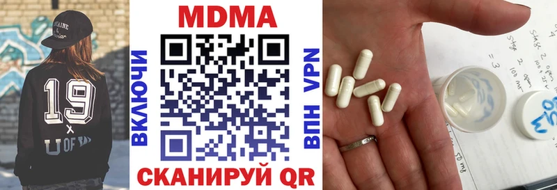купить наркоту  Черепаново  МДМА Molly 