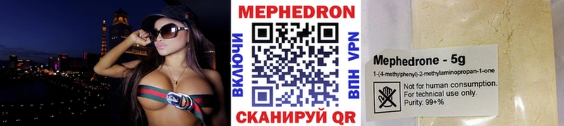 где купить наркоту  Черепаново  Меф mephedrone 