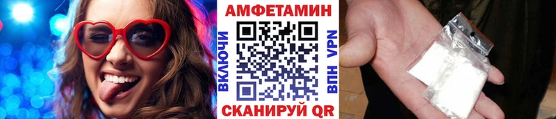 МЕТАМФЕТАМИН витя  Черепаново 