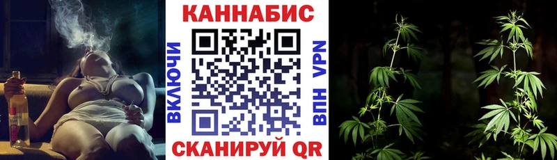 ссылка на мегу ТОР  Черепаново  Бошки марихуана семена  цены  